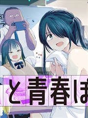 漫画免费大全 - 星辰变