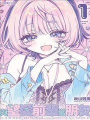 漫画免费大全 - 斗罗大陆