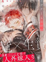 漫画免费大全 - 完美世界