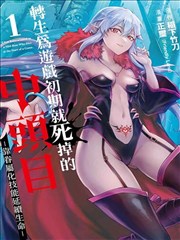 漫画免费大全 - 凡人修仙传