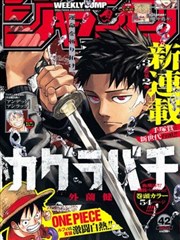 漫画免费大全 - 遮天