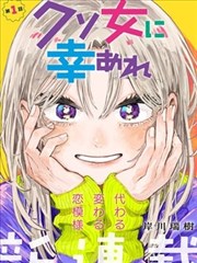 漫画免费大全 - 吞噬星空
