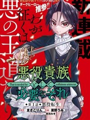 漫画免费大全 - 遮天动画